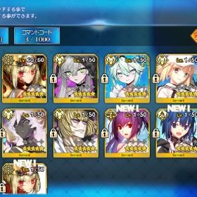 初期垢 人権サポカード所持してます。| FGOのアカウントデータ、RMTの販売・買取一覧