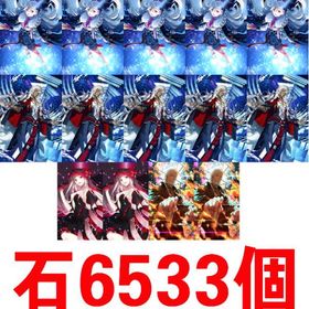 SEVEN5_____120宝具5所持2体<オルガマリー__ソロモン> | FGOのアカウントデータ、RMTの販売・買取一覧