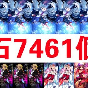 W_最新製品1 | FGOのアカウントデータ、RMTの販売・買取一覧