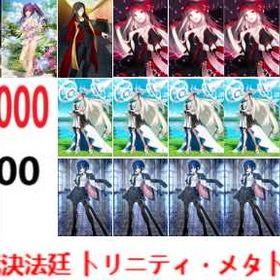 💐Fate Grand Orderの石垢💐5-star 12体 | FGOのアカウントデータ、RMTの販売・買取一覧