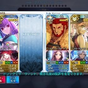 テュフォン シエル 宝具5 完凸黒聖杯 完凸カレスコ | FGOのアカウントデータ、RMTの販売・買取一覧