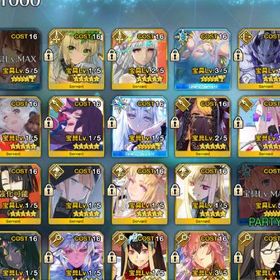 引退アカウント売却，宝具5所持15体，氪金80000円，高強度組合せ | FGOのアカウントデータ、RMTの販売・買取一覧