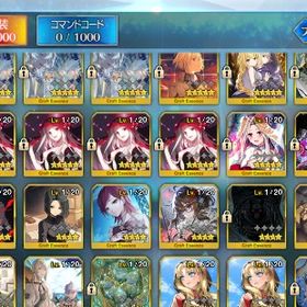 良心価格 | FGOのアカウントデータ、RMTの販売・買取一覧