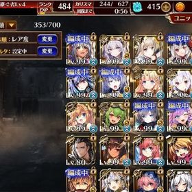 引退アカウント 2015年スタート 黒多数 | アイギス(千年戦争アイギス)のアカウントデータ、RMTの販売・買取一覧