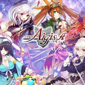 神聖結晶1200~1400個+ブラック確定チケット10枚+プラチナ券20枚+10連召喚チケット25枚 | アイギス(千年戦争アイギス)のアカウントデータ、RMTの販売・買取一覧