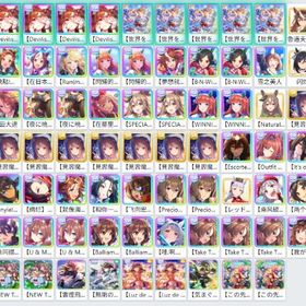 入金待ち | ウマ娘のアカウントデータ、RMTの販売・買取一覧