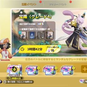 クリスタルタグミュウツー獲得可能 オレンジタグミミッキュ バトルパスグレイシア | ポケモンユナイトのアカウントデータ、RMTの販売・買取一覧