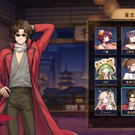 雀魂 キャラ6体 | 雀魂 じゃんたまのアカウントデータ、RMTの販売・買取一覧