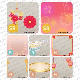 天に華咲く祝福の島 アイランド 8点セット | リヴリーアイランドのアイテム、RMTの販売・買取一覧