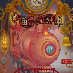 *M現行ガチャ 汽笛響く紅き列車 フルセット 在庫 即日渡し バラ売り可 | リヴリーアイランドのアイテム、RMTの販売・買取一覧