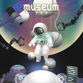 *M現行ガチャ museum―宇宙館 フルセット 在庫 即日渡し バラ売り可 | リヴリーアイランドのアイテム、RMTの販売・買取一覧