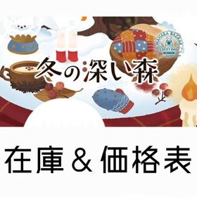 バザール | リヴリーアイランドのアイテム、RMTの販売・買取一覧