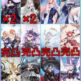 初期垢✨ダイヤ4600+キューブ473+UR8種+デートアライブ 4種+UR レキシトンII | アズールレーン(アズレン)のアカウントデータ、RMTの販売・買取一覧