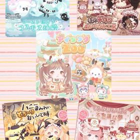 プチコレ、月初ハピバ各種バラ売り | ハロスイ(ハロースイートデイズ)のアカウントデータ、RMTの販売・買取一覧