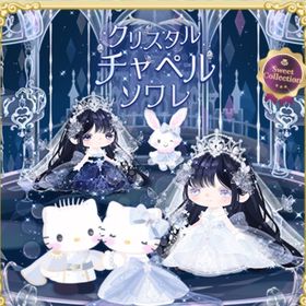 クリスタルチャペルソワレの壁 | ハロスイ(ハロースイートデイズ)のアイテム、RMTの販売・買取一覧