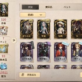 祭司 蝋人形師 限定UR‼️ フリーレンコラボやローソン店長などの衣装あり | 第五人格(Identity V)のアカウントデータ、RMTの販売・買取一覧