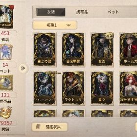 第五人格引退垢 | 第五人格(Identity V)のアカウントデータ、RMTの販売・買取一覧