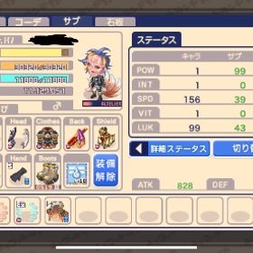 Sティノ召喚アカ！(リアリエ羽有り) | チョコットランド(チョコラン)のアカウントデータ、RMTの販売・買取一覧