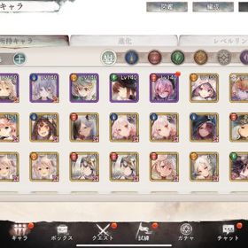 【引退アカウント】ランク109/戦闘力500万/SSR+コルディなど | メメントモリ(メメモリ)のアカウントデータ、RMTの販売・買取一覧