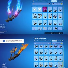 引退垢/アイコニック/チャプター1s5~バトルパス多数 | フォートナイト(Fortnite)のアカウントデータ、RMTの販売・買取一覧