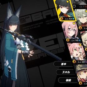 ゼンゼロ引退アカウント 質問◯ 値下げ可 | ゼンゼロ(ゼンレスゾーンゼロ)のアカウントデータ、RMTの販売・買取一覧