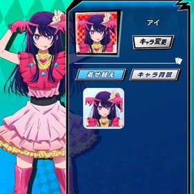 【最安値】【アイ（A）】 初期垢 期間限定コラボキャラ 推しの子コラボ | エムホールデム(mHOLD'EM)のアカウントデータ、RMTの販売・買取一覧