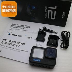 超美品 GoPro HERO12 BLACK BLACK デジビデ GoPro 即日発送 あすつく 土日祝発送OK
