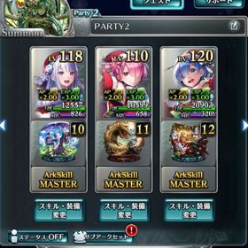 引退 リゼロ新キャラコンプ | ラスクラ(ラストクラウディア)のアカウントデータ、RMTの販売・買取一覧