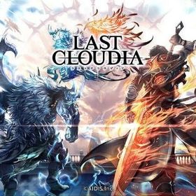 クリスタル450000個以上+各種チケット350枚前後+ランク100秘薬15-20 | ラスクラ(ラストクラウディア)のアカウントデータ、RMTの販売・買取一覧