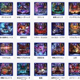 ラストクラウディア 👉人気キャラ組合せ自由に選べる垢をどうぞ、手ごろなお値段、毎日更新 | ラスクラ(ラストクラウディア)のアカウントデータ、RMTの販売・買取一覧