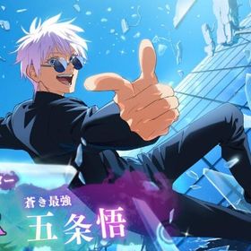 五条悟(蒼き最強)+石135000個+一回チケット65枚+SSR確定チケット6枚 | ファンパレ(呪術廻戦ファントムパレード)のアカウントデータ、RMTの販売・買取一覧