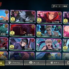 領域五条1凸 真人1凸共存 | ファンパレ(呪術廻戦ファントムパレード)のアカウントデータ、RMTの販売・買取一覧