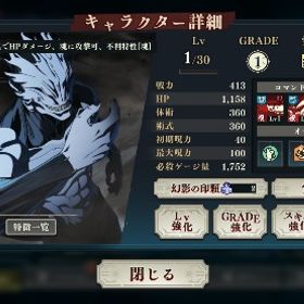 🔥初期垢🔥新真人3凸💎62000 | ファンパレ(呪術廻戦ファントムパレード)のアカウントデータ、RMTの販売・買取一覧