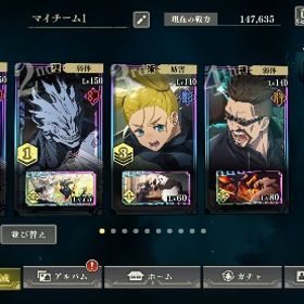 引退アカウント！領域五条3凸、2周年真人1凸、2周年宿儺完凸、2周年東堂、虎杖、所持。学生夏油完凸 | ファンパレ(呪術廻戦ファントムパレード)のアカウントデータ、RMTの販売・買取一覧