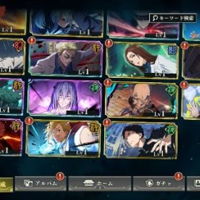 良心価格 | ファンパレ(呪術廻戦ファントムパレード)のアカウントデータ、RMTの販売・買取一覧