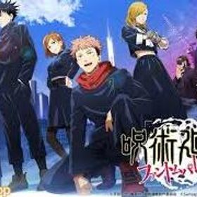 石147000個+SSR5-10体+SSR確定チケット6枚+ガチャチケット68枚+SSR廻想6~11 | ファンパレ(呪術廻戦ファントムパレード)のアカウントデータ、RMTの販売・買取一覧