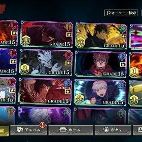 ファンパレ引退垢 | ファンパレ(呪術廻戦ファントムパレード)のアカウントデータ、RMTの販売・買取一覧