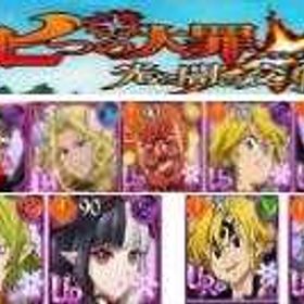 A販売 | グラクロのアカウントデータ、RMTの販売・買取一覧