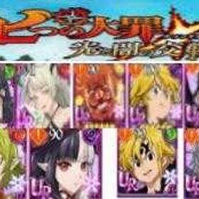 A販売 | グラクロのアカウントデータ、RMTの販売・買取一覧