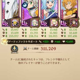 グラクロ引退垢 ダイヤ200以上 | グラクロのアカウントデータ、RMTの販売・買取一覧