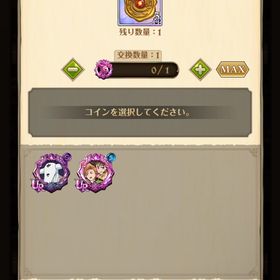 グラクロ引退垢 | グラクロのアカウントデータ、RMTの販売・買取一覧