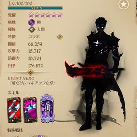 引退します 大幅値引き⭕️ | グラクロのアカウントデータ、RMTの販売・買取一覧