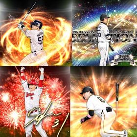 @621🔹初期垢🔹s46🔥エナジー2286🔥 🌟アーチスト︎1🌟秋山 村上 | プロスピAのアカウントデータ、RMTの販売・買取一覧