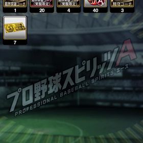 巨人純正垢エナジー4253以上 Vロード星1途中まで | プロスピAのアカウントデータ、RMTの販売・買取一覧