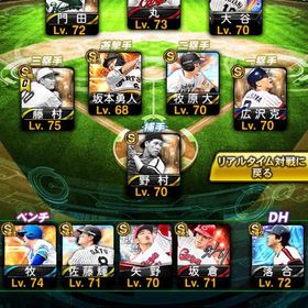 最新選手沢山‼️リアタイ最強垢❗️早い者勝ち❗️即対応します❗️ | プロスピAのアカウントデータ、RMTの販売・買取一覧