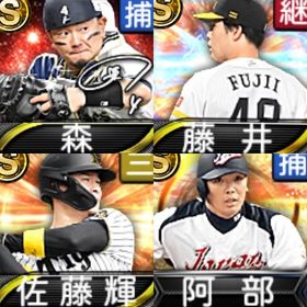 @10046 ｴﾅｼﾞｰ1540個 S23人 Vロード6まで 2022侍阿部 | プロスピAのアカウントデータ、RMTの販売・買取一覧