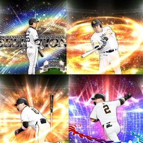 @620🔹初期垢🔹s41🔥エナジー2276🔥 🌟アーチスト︎1🌟秋山 山川 | プロスピAのアカウントデータ、RMTの販売・買取一覧