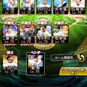 【::️リアタイ最強格垢::️】最新ダルビッシュ極❗️ | プロスピAのアカウントデータ、RMTの販売・買取一覧