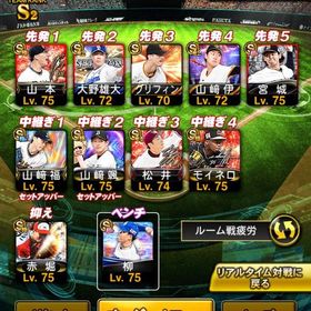 プロスピ古参垢 | プロスピAのアカウントデータ、RMTの販売・買取一覧