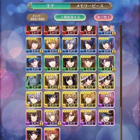 【夢王国】高レア王子多数／推し育成自由／未使用素材あり | 夢100のアカウントデータ、RMTの販売・買取一覧